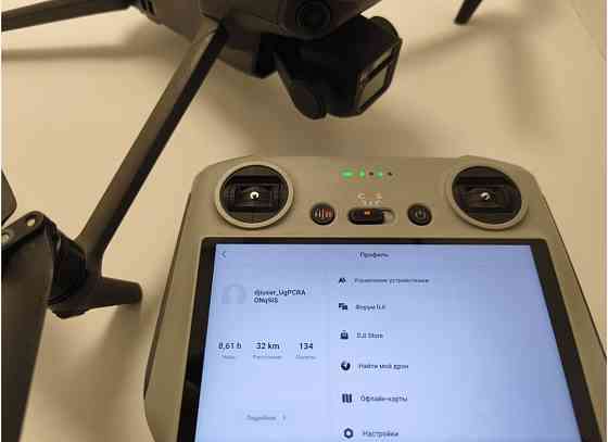 Дрон  Mavic 3 , Мавик 3 Харьков