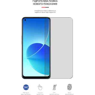Пленка защитная Armorstandart Matte OPPO Reno 6 Z (ARM61143) Вінниця