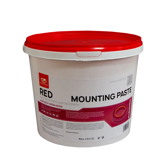 Шиномонтажная паста RED (для покрышек), 4кг Павлоград
