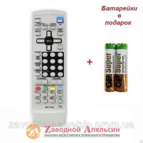 Пульт для ТВ TV JVC RM-C1302 Одеса