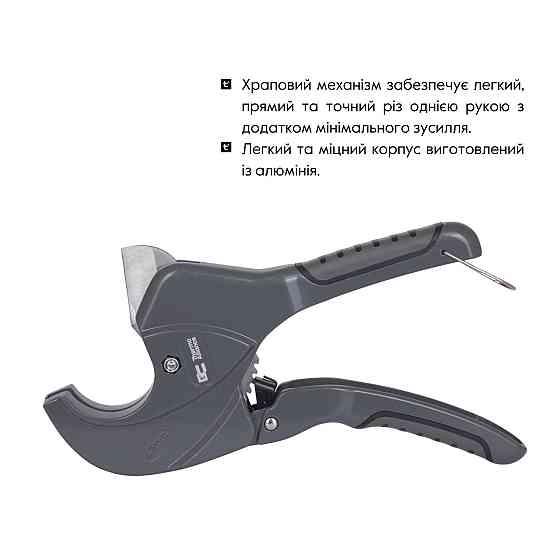 Труборіз Thermo Alliance PRO-002 для пластикових труб d20-40, лезо неірж. сталь Київ