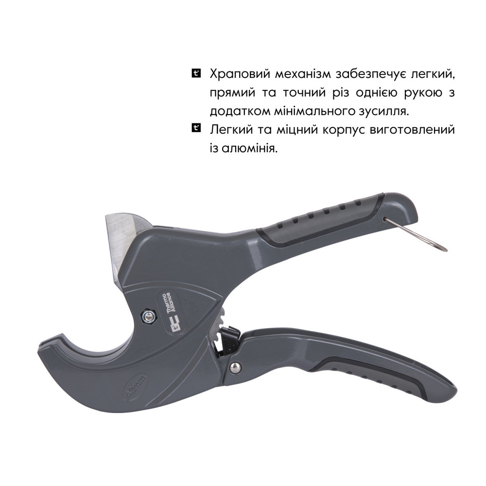 Труборіз Thermo Alliance PRO-002 для пластикових труб d20-40, лезо неірж. сталь Київ - фото 6