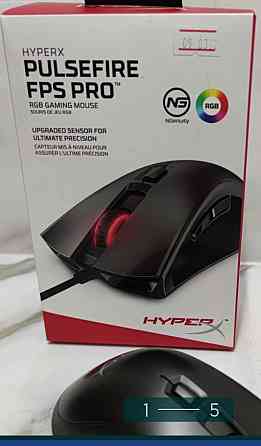 Игровая Мишка Hyper X Pulsefire FRS Pro/ Топовый Сенсор PixArt 3389. Киев