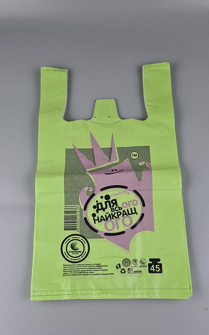 Пакеты Майка п\э (28*48) ПАКУНЧИК ЗЕЛЕНЫЙ 