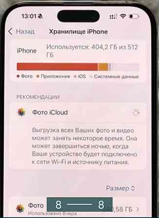 Айфон iPhone 16 Pro Max NEW 512Gb. Desert Titanium Харьков