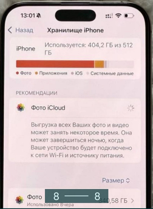 Айфон iPhone 16 Pro Max NEW 512Gb. Desert Titanium Харьков - изображение 1