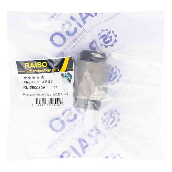 Сайлентблок перед. важеля ниж. Raiso (Швеція) Honda Odyssey, Хонда Одіссей 05- #RL-360030H UABWLEP22 Ковель