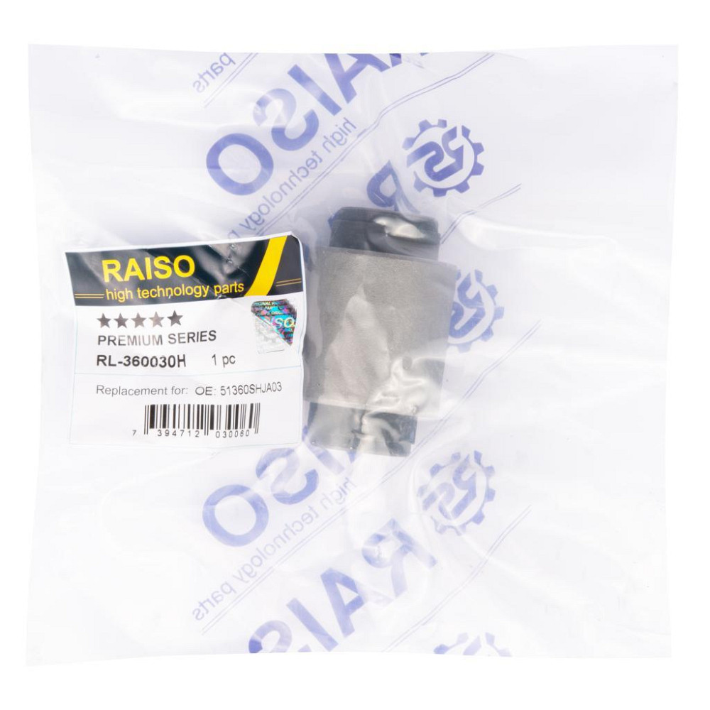 Сайлентблок перед. важеля ниж. Raiso (Швеція) Honda Odyssey, Хонда Одіссей 05- #RL-360030H UABWLEP22 Ковель - фото 3