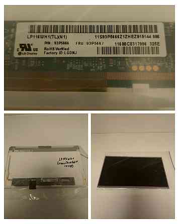 Матриця для ноутбука LP116WH1-TLN1 Луцк