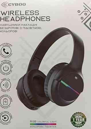 Bluetooth - гарнитуру ( наушники ) Киев