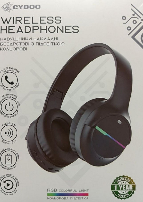 Bluetooth - гарнитуру ( наушники ) Киев - изображение 3