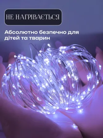 Xmas гірлянд 30 Led 3M (Copper) на мідному дроті (Крапля роси) B BLUE BATTERY+USB 7738 Київ