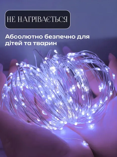 Xmas гірлянд 30 Led 3M (Copper) на мідному дроті (Крапля роси) B BLUE BATTERY+USB 7738 Одеса - фото 3