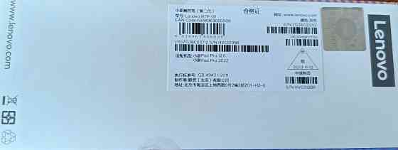 Стилус Lenovo precision pen 3 BTP-131 новий. Харків