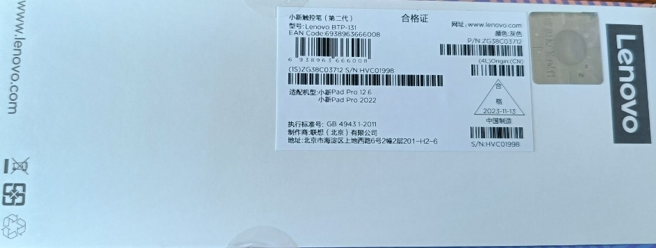 Стилус Lenovo precision pen 3 BTP-131 новий. Харків - фото 2