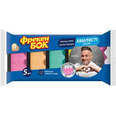 Губки кухонные Фрекен БОК Color С волнистой поверхностью 5 шт. (4823071649703) Винница