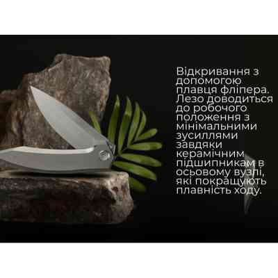 Нож Weknife Acuminal, Grey Titanium, Satin (WE23070-2) Винница