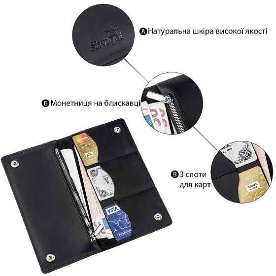 Бумажник мужской вертикальный винтажная кожа SHVIGEL 16200 Черный Киев