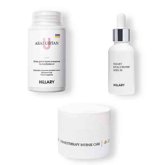 Набір TOП 3 для нормальної та комбінованої шкіри Hillary TOP 3 For Normal Skin Київ