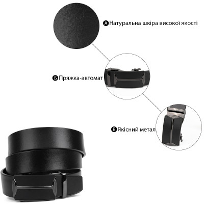 Ремень Vintage Мужской c матовым металлом Черный (20267) Винница - изображение 5