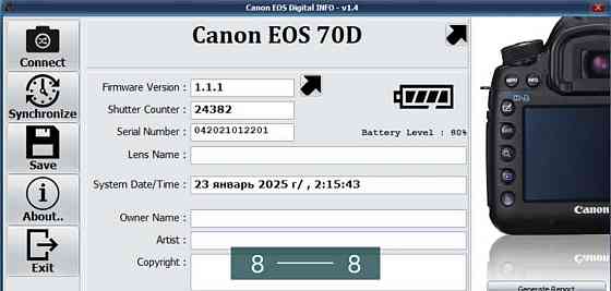 Фотоаппарат Canon EOS 70D body. Киев