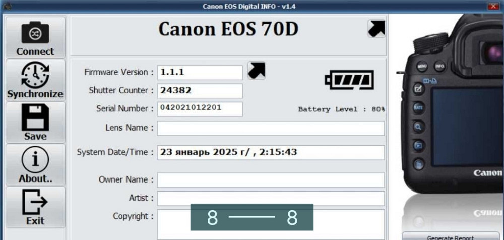 Фотоапарат Canon EOS 70D body. Київ - фото 1