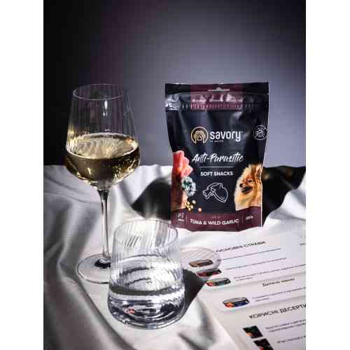 М’які ласощі Savory Anti-Parasitic Tuna and Wild Garlic для собак усіх порід з антипаразитарним ефектом з тунцем і диким час Київ