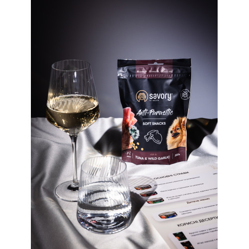 М’які ласощі Savory Anti-Parasitic Tuna and Wild Garlic для собак усіх порід з антипаразитарним ефектом з тунцем і диким час Київ - фото 6