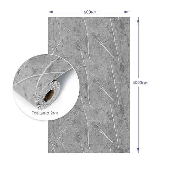 Самоклеящаяся стеновая PET плитка в рулоне 600х3000х2мм SW-00001702 Киев