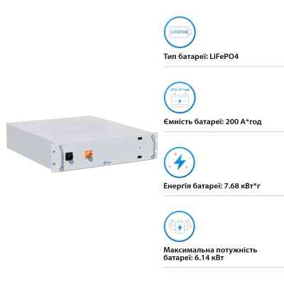 Батарея LiFePo4 Deye BOS-A 38.4V - 200Ah (BOS-A) Вінниця