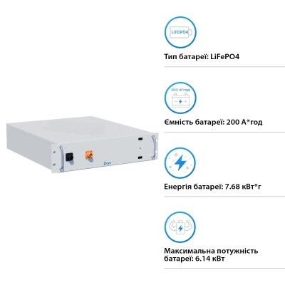 Батарея LiFePo4 Deye BOS-A 38.4V - 200Ah (BOS-A) Вінниця - фото 2