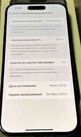 Айфон iPhone 15 Pro 128Gb. Neverlock. Киев