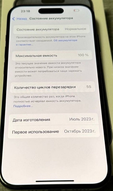 Айфон iPhone 15 Pro 128Gb. Neverlock. Киев - изображение 5