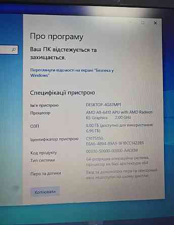Ігровий Ноутбук: HP 355 g2/15"6" HD/AMDA8-6410/8DDR3/240SSD/R5+R5M240 Київ