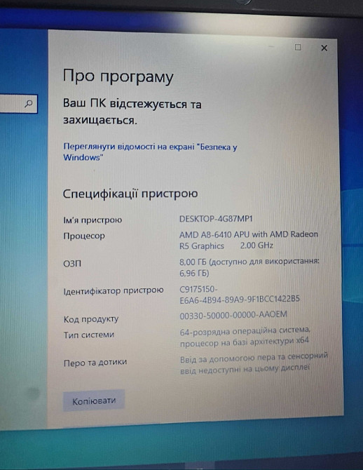 Ігровий Ноутбук: HP 355 g2/15"6" HD/AMDA8-6410/8DDR3/240SSD/R5+R5M240 Київ - фото 2