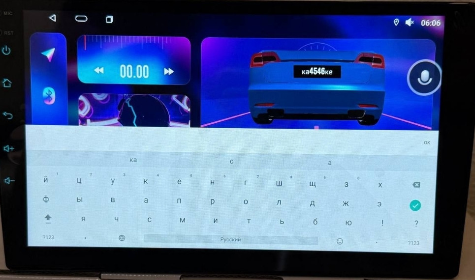 Магнитола 9