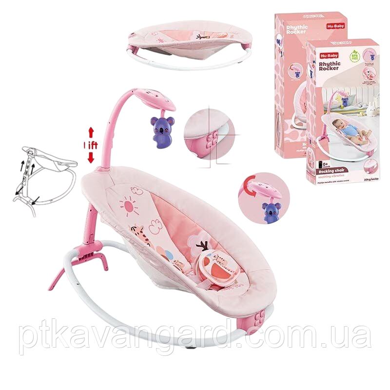 Крісло-гойдалка для новонароджених на пульті керування (мелодії, проектор, вібрація) рожевий Хмельницький - фото 1