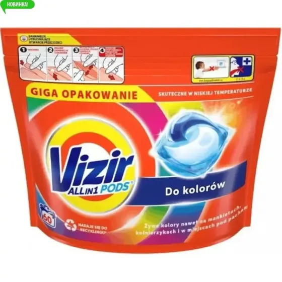 Капсули для прання Vizir 3в1 Color, 60 шт. Харків