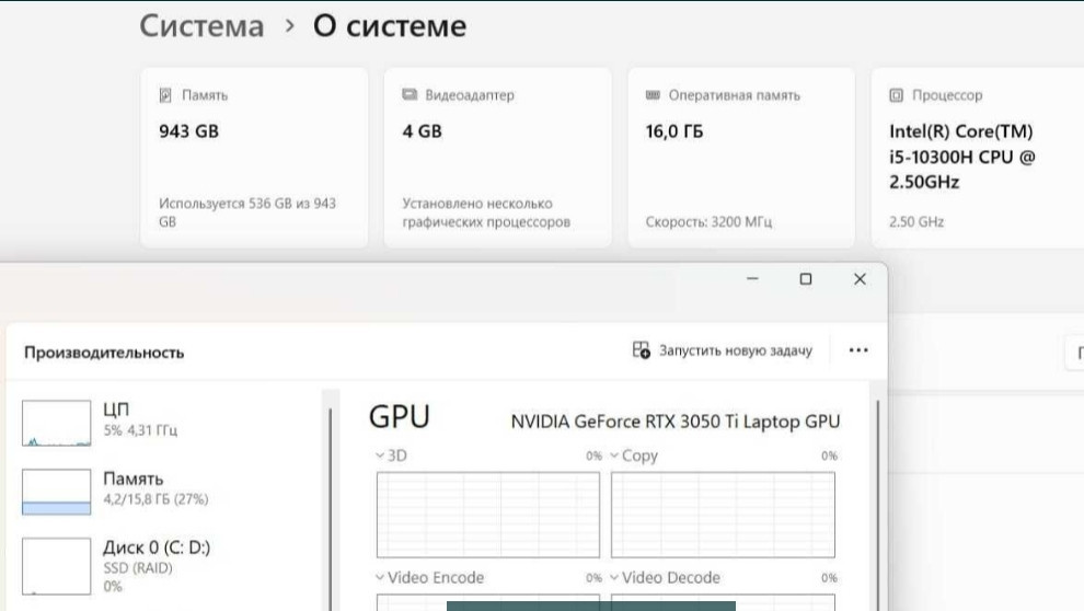 Ігровий Ноутбук ACER Nitro 5/ i5-RTX 3050Ti/SSD 1TB/OЗП 16Gb. Київ - фото 6
