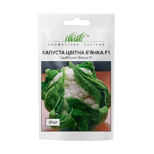 Капуста цвітна Б'янка F1 20шт Професійне насіння Житомир - фото 2