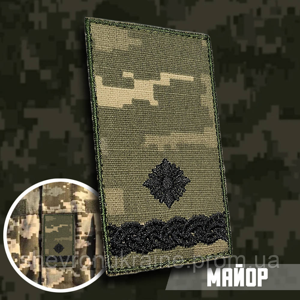 Погон майора (Матеріал піксель. На липучці) Розмір 10x5см Київ - фото 1