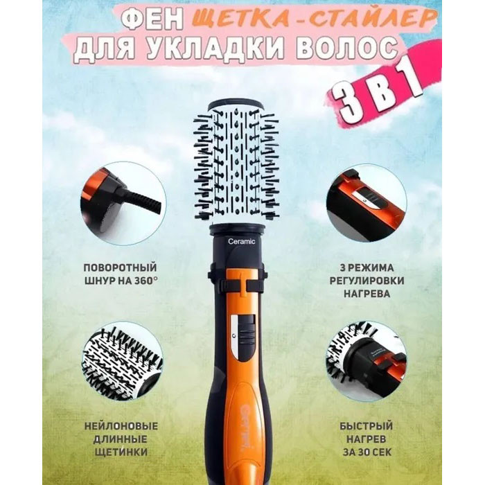 Фен расческа для сушки волос Gemei Gm-4828, Фен дорожный для укладки укладки прически OX-89 Львов - изображение 6