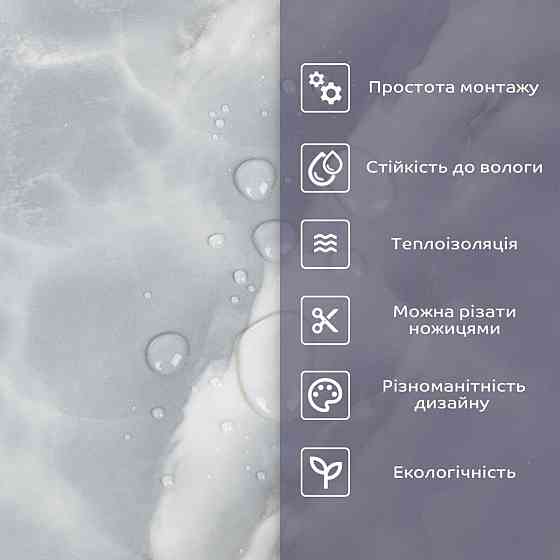 Самоклеящаяся стеновая PET плитка в рулоне 600х3000х2мм SW-00001700 Днепр