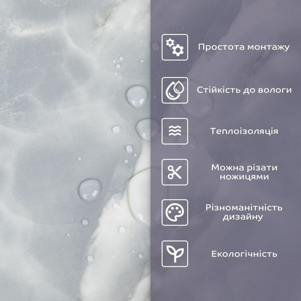 Самоклеящаяся стеновая PET плитка в рулоне 600х3000х2мм SW-00001700 Днепр - изображение 4