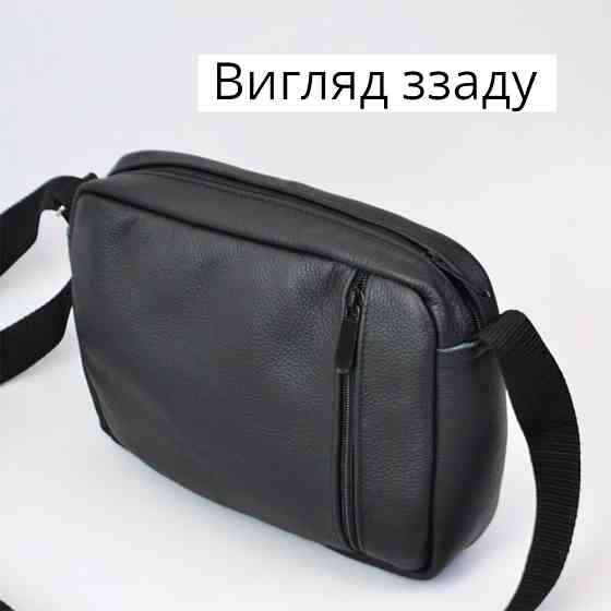 Сумочки барсетка для мужчин, Сумки-мессенджеры почтальонки, Сумка мужская легкая через плечо CX-22 Львов
