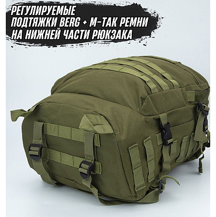 Тактичний штурмовий військовий рюкзак 40 л, Рюкзак чоловічий тактичний похідний, Тактичний KB-647 рюкзак ЗСУ Київ - фото 8