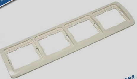 Рамка четверная, горизонтальная (кремовая) Anestech Винница