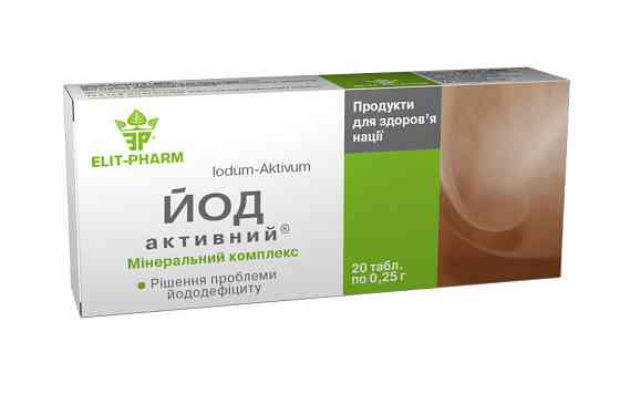 Йод активный 80 таб. Киев