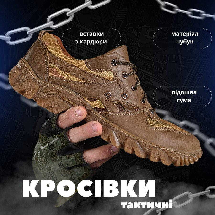 Кроссовки тактические мультикам triangle Одесса - изображение 18