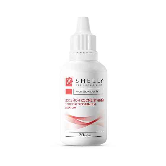 Лосьйон косметичний з ранозагоювальним ефектом Shelly 30 мл Вінниця